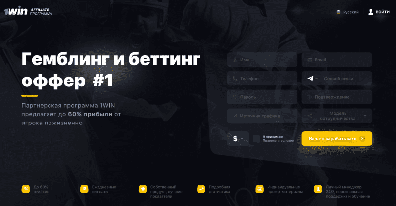 1win partners вход