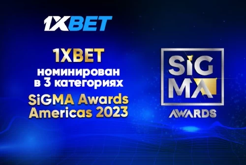 1xBet претендует на победу в 3 номинациях премии Sigma Awards Americas 2023